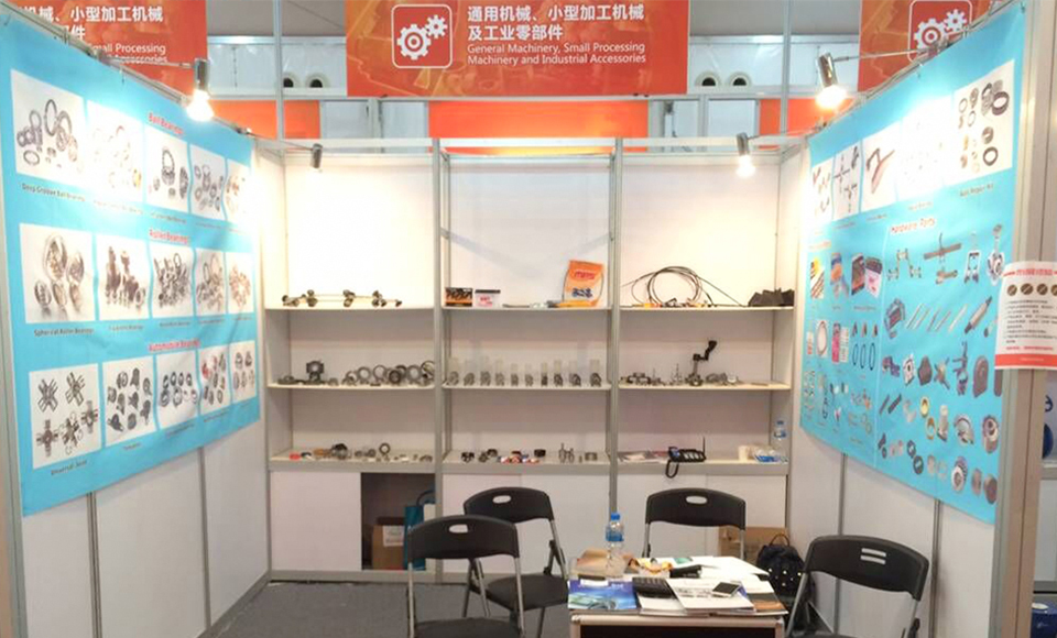 Pameran Kanton 15.10-19.10.2016
